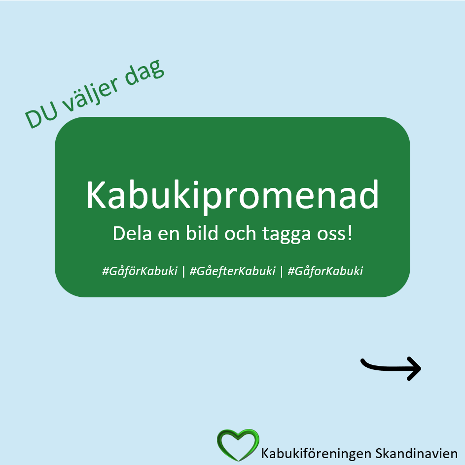 Kabukipromenad